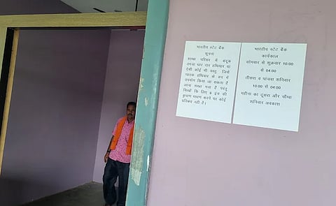 Fake SBI Branch Comes Up In Chhattisgarh