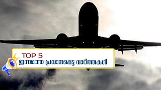 Bomb threat in plane