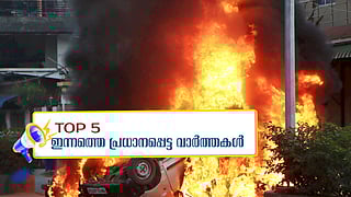 Curfew imposed, internet suspended in 7 Manipur districts