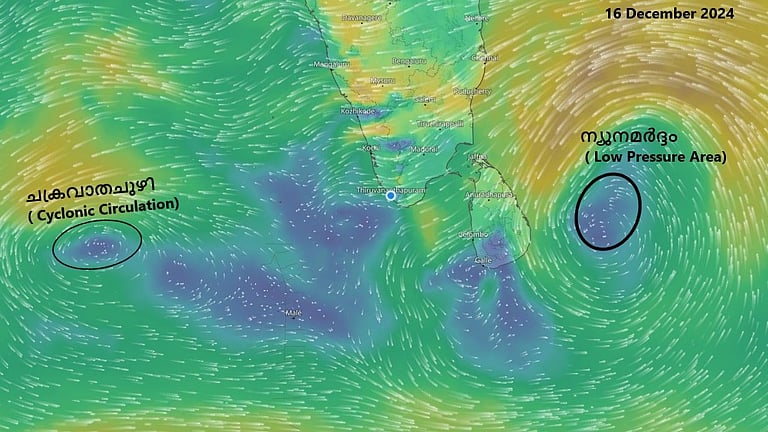 ബംഗാള്‍ ഉള്‍ക്കടലില്‍ വീണ്ടും ചക്രവാതച്ചുഴി; അഞ്ച് ദിവസം സംസ്ഥാനത്ത് ശക്തമായ മഴ