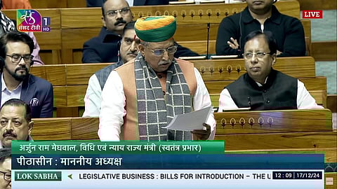 one nation one election bill