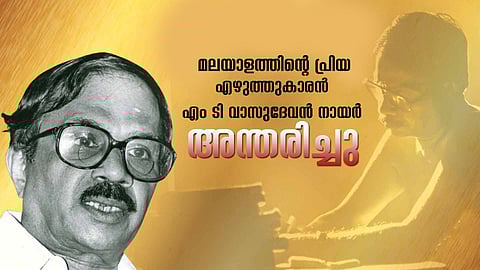 MT Vasudevan Nair