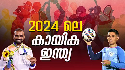 India's sporting icons