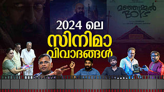 Mollywood 2024
