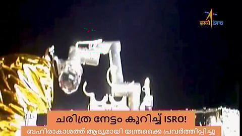 India's first space robotic arm, is in action onboard ISRO