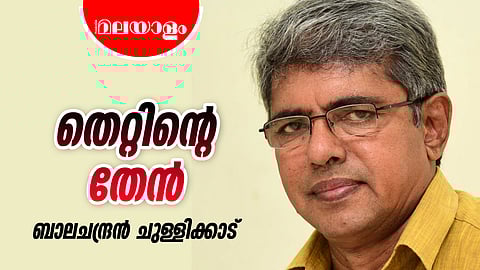  'ഈ ദ്രോഹീടെ കവിത വായിച്ചാ എന്റെ അനിയന്‍ തൂങ്ങി മരിച്ചത്'