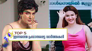 honey rose