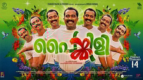 'അമ്പാന്റെ' പ്രണയ ഭാ​വങ്ങൾ; പൈങ്കിളിയുടെ സെക്കൻഡ് ലുക്ക് പുറത്ത്