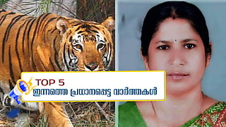 UDF hartal in Wayanad today