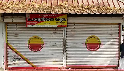 Supplyco transfers dues; contractors' strike ends