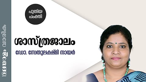 സൂക്ഷ്മജീവികളും നമ്മളും തമ്മില്‍