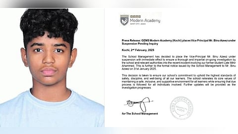 മിഹിര്‍, സസ്പെന്‍ഡ് ചെയ്ത ലെറ്റര്‍