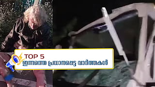 Ambulance and lorry collide in Kottarakkara; Couple dies