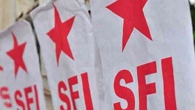 SFI reaction on private university bill