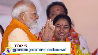 BJP's Rekha Gupta to be next Delhi Chief Minister, oath tomorrow