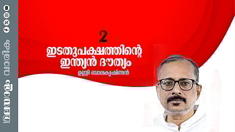 ചെങ്കൊടി വീണുപോയ ബംഗാളും ത്രിപുരയും
