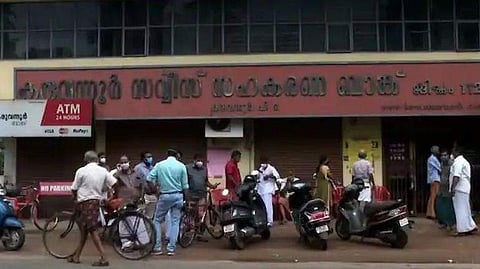 karuvannur bank fraud
