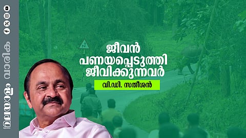 Farmers and tribals in Wayanad forests should be evacuated Union Forest Ministry recommendation 