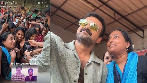 അന്നും ഇന്നും ഒരുപോലെ! 27 വർഷങ്ങൾക്ക് മുൻപ് എടുത്ത ഫോട്ടോ ചാക്കോച്ചനെ കാണിച്ച് ആരാധിക; കൗതുകത്തോടെ നോക്കി നടൻ 
