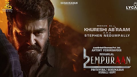 'ചെകുത്താന്റെ സ്വന്തം നാട്ടിലേക്ക്  ഖുറേഷി അബ്രാം
തിരിച്ചുവരുന്നു'; ലൂസിഫര്‍ ഇനിയും വരും