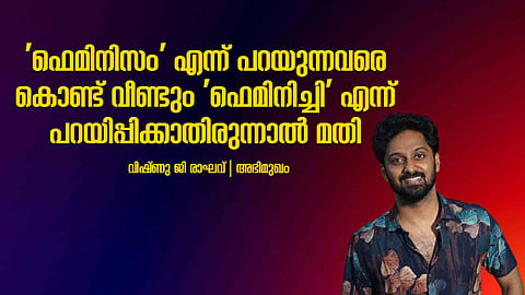 Vishu-G-Raghav-Interview