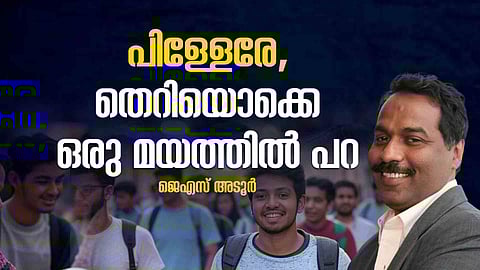അവര്‍ സ്ത്രീകളെ നോക്കി ശരീര ഭാഗങ്ങളെ ഉച്ചത്തില്‍ വര്‍ണിക്കുകയാണ്!