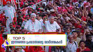 CPM changes policy