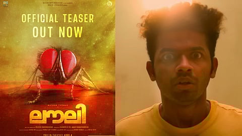 lovely 3d animated movie teaser