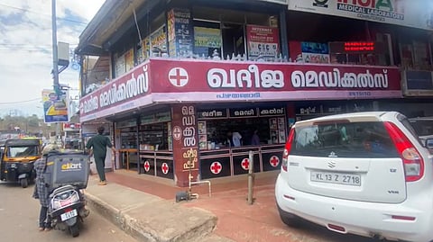 Medical Store