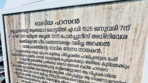 Balliya Hassan memorial 