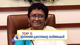 sarada muraleedharan
