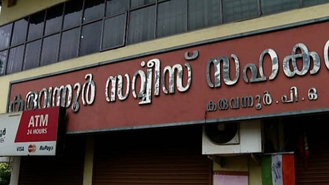 inviting new investors  Karuvannur bank launches new campaign