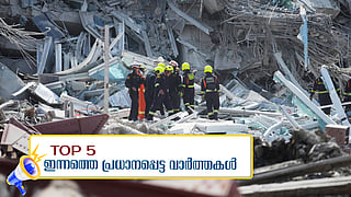 No vigilance investigation in Masapadi  Today's top 5 news