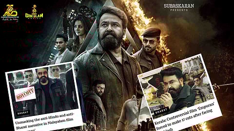 Empuraan: 'മോഹന്‍ലാലിന് കഥയറിയില്ലെന്നത് അവിശ്വസനീയം, സിനിമയുടെ ഫണ്ട് എവിടെ നിന്ന് വന്നു'; എംപുരാനെ വിടാതെ ആര്‍എസ്എസ്  
