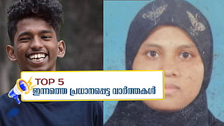 palakkad elephant attack-malappuram home birth death investigation