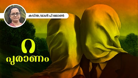 malayalam Poem