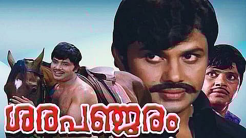 jayan shrapanjaram Back in theaters with visual excellence