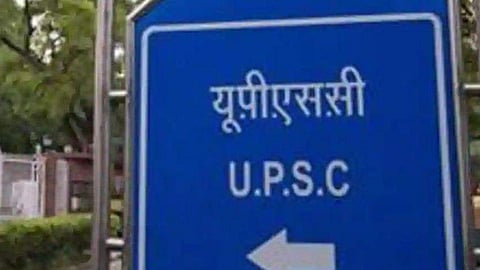 Fake news about UPSC exam on Easter