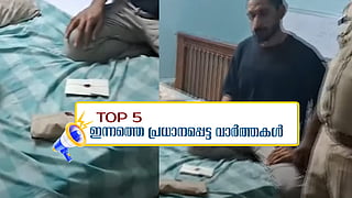 ഹൈബ്രിഡ് കഞ്ചാവുമായി രണ്ട് സംവിധായകര്‍ പിടിയില്‍; ഇന്നത്തെ 5 പ്രധാന വാര്‍ത്തകള്‍