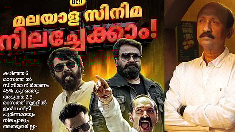 Santhosh T Kuruvilla 