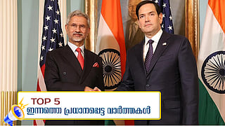US Secretary of State Marco Rubio dials Jaishankar, reaffirms US commitment against terrorism