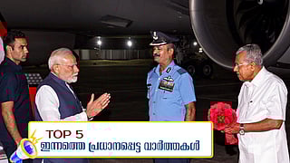 vizhinjam port commissioning today