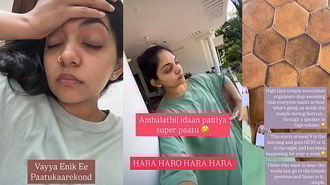 Ahana Krishna Instagram 