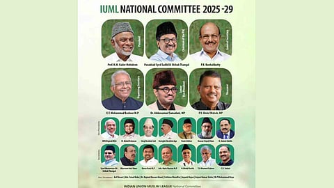 muslim league national committee poster