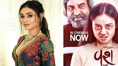 Vash, Janki Bodiwala