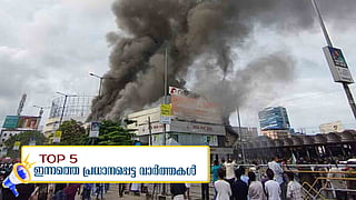 Kozhikode Fire