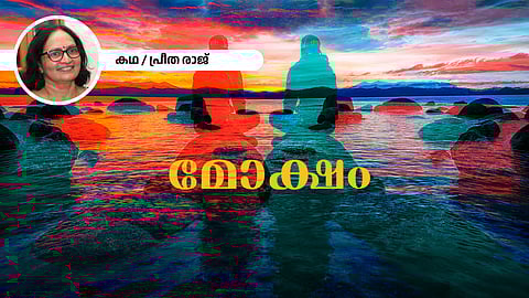 malayalam short story