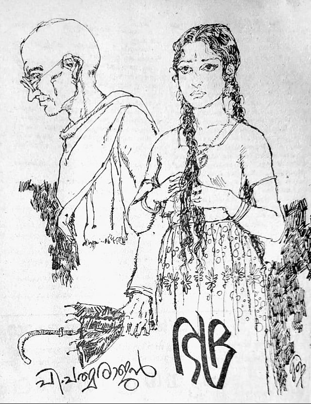 PADMARAJAN
