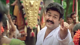 Mohanlal