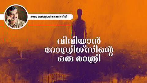 മൊബൈലും ലാപ്ടോപ്പും പോയാൽ ജീവച്ഛവമായിപോകുമെന്ന പേടി അവനിൽ ഉണർന്നു